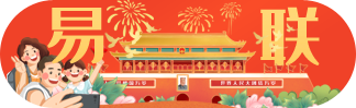 易联传奇支付平台